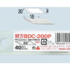 NT        Ersatzklingen zu SW-600GP BDC-200 P Etui à 40 STK – Bild 2