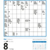 HARENBERG Abreisskalender           2026 211040026 Kreuzworträtsel DE   12.5x16cm – Bild 4
